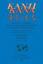 KANJI ET KANA  Manuel et lexique des 2141 caractères officiels de l'écriture japonaise (8e ed)