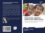 Укрепление здоровья пол&