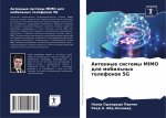 Антенные системы Mimo для мо&#