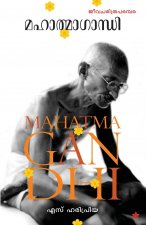 Mahatmagandhi