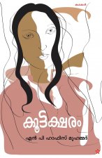 Kottaksharam