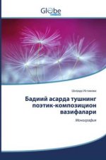 Бадиий асарда тушнинг по