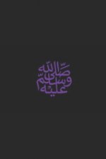 B'ajlom ii Nkotz'i'j Publications' A Linguistic Comparison of Hebrew, Aramaic, Syriac & Arabic