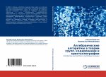 Algebraicheskie algoritmy w teorii grupp, kodirowanii i kristallografii