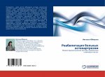 Reabilitaciq bol'nyh osteoartrozom