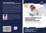 ОБЗОР МИНИМАЛЬНО ИНВАЗИ&