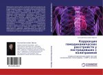 Korrekciq gemodinamicheskih rasstrojstw u postradawshih s politrawmoj