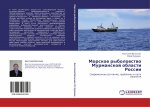 Morskoe rybolowstwo Murmanskoj oblasti Rossii