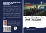 Исследование битумных с&