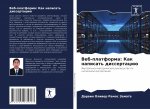 Веб-платформа