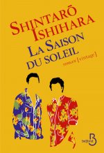 La saison du soleil