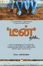 Teen. Tharikida