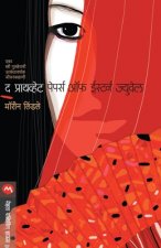 Private Papers of Eastern Jewel