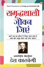 Samridhshali Jeevan Jiyein (समृद्धशाली जीवन जिए&