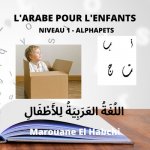 L'Arabe Pour l'Enfants