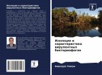 Изоляция и характеристи&