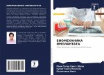 БИОМЕХАНИКА ИМПЛАНТАТА