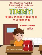 Exciting Social and Emotional Adventures of Chatting TIMMY! Making A Friend-Chinese Version