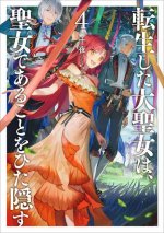 Tale of the Secret Saint (Light Novel) Vol. 4