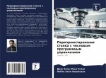 Перепроектирование ста&#