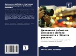 Дипломная работа на соис