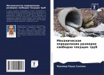 Механическое определен&#