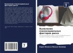 Выявление психосоциаль&#