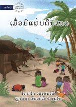 When The Ground Shakes - ເມື່ອມີແຜ່ນດິນໄວ