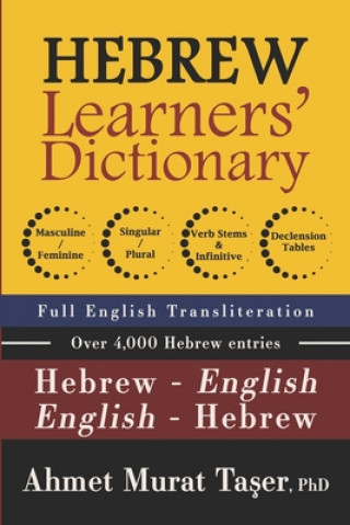 Hebrew Learners' Dictionary for Intermediate & Advanced Levels