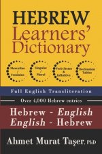 Hebrew Learners' Dictionary for Intermediate & Advanced Levels