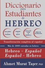 Diccionario para estudiantes de hebreo