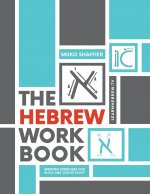 Hebrew Workbook