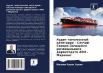 Аудит таможенной катего&
