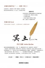 ???Between Heaven and Earth, Chinese Edition?