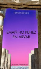 Emañ ho puhez en arvar