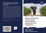 Кварк-антикварковая спе&