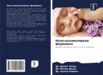 Назо-альвеолярная формо&