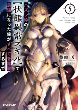 Failure Frame: I Became the Strongest and Annihilated Everything With Low-Level Spells (Light Novel) Vol. 5