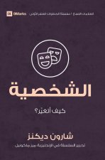 Character (Arabic)