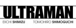 Ultraman - Tome 16