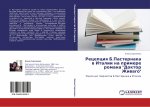 Recepciq B.Pasternaka w Italii na primere romana 