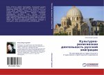 Kul'turno-religioznaq deqtel'nost' russkoj ämigracii