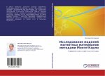 Issledowanie modelej magnitnyh materialow metodami Monte-Karlo