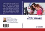 Produktiwnyj opyt mladshih shkol'nikow
