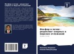 Фосфор в почве - рециклинk