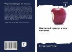 Открытый прикус и его леч