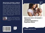 Диагностика ситуации с г