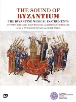 Sound of Byzantium - The Byzantine Musical Instruments
