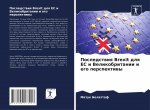 Последствия Brexit для ЕС и Вел