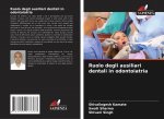 Ruolo degli ausiliari dentali in odontoiatria